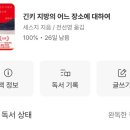 재미있게 이미지