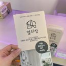 별의창
