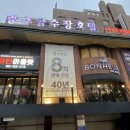 광주금수장호텔 이미지