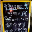 산포낚시슈퍼 이미지