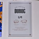 숙성도마 이미지