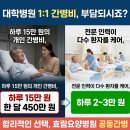 의료법인효림의료재단 이미지