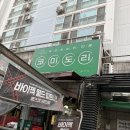 역삼2-108 | 역삼 맛집 코미도리 역삼점 도미정식 숙성회 후기