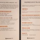 이치위치 | 상하이 양꼬치 맛집 헌지우이치엔 위치, 웨이팅 예약 방법, 메뉴추천