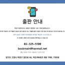 (주)유성엔지니어링건축사사무소 이미지