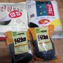 [거래완료]햅쌀 2kg + 3kg / 서리태(속청) 1kg 이미지