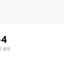 [파이썬] ch3 ~ ch4 정리문제 이미지