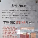석성화 한의원 이미지