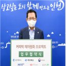 커피박 이미지