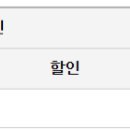 거창고속㈜ 이미지