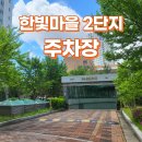 휴먼빌복덩이공인중개사사무소 이미지