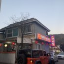 명금당구장 네이버블로그