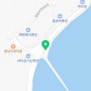 성난파도민박 이미지