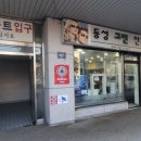 그린안경원 이미지