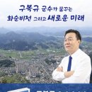 적벽실 NGTV