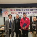 달서복싱 이미지