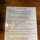 달달궁1 이미지