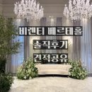 포인투어 네이버블로그