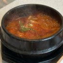 맛이랑정이랑 | 알토란 고사리 고등어조림 셰프 맛집 정보(부부애밥상 정이랑 김형근)