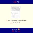 동안고등학교 네이버블로그