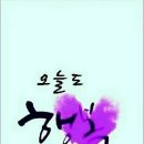 드림나루 - 목포시 평화로20번길 12 | 드림나루
