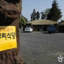 굼부리 - 5636 | 굼부리