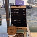 크라상점검단 | 검단 디저트 맛집 검단신도시 크라상점 내돈내먹 후기✨