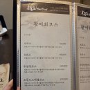 장기동 일식당 코스요리 일식집 오동도 활어회 코스 내돈내산 후기