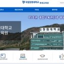 부동산 경공매(야간) 이미지