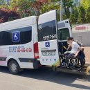 파주시교통약자이동지원센터 이미지