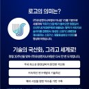 (주)유성정화 - 1387 | (주)유성정화