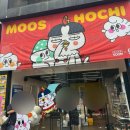 엘에이치컴퍼니 | ♥️충장로 호치 10주년 기념 홈파티 팝업 - 굿즈, 방문후기♥️