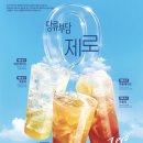 복숭아다방