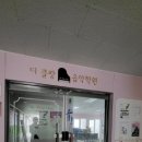 클랑음악학원