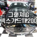 신림점 현대자동차 이미지