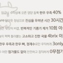 우리소곰탕 - 안동시 태화중앙로 78-1 | 우리소곰탕