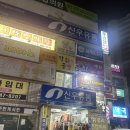 장충동왕족발 | [경산 진량 맛집] 장충동왕족발 : 족발 포장 후기