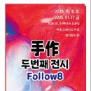 아트스페이스마르 이미지