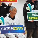 창원지방법원 진주지원청사 이미지