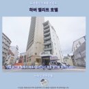 엘리트 | 난터우 하버 엘리트 호텔 후기 르웨탄 추천 숙소