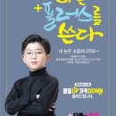 으뜸플러스 김해율하점 이미지