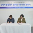 스마트푸드 이미지