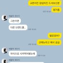 교촌치킨 계림점 | [광주] 교촌치킨 교촌 후라이드 양념 반반 &amp; 허니싱글윙 &amp;화이트크림소스 후기