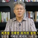 🌲2-6.제태공세가ㅡ제후 시해 최저 이미지