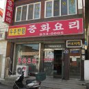 은평-061 이미지