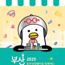 2호선 센텀시티역 1번출구 이미지