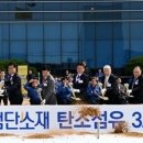 도레이첨단소재(주)구미4공장 - 1418 | 도레이첨단소재(주)구미4공장