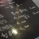 신세계탕 이미지