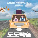 제이탁송 이미지
