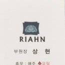 상현케미칼 네이버블로그